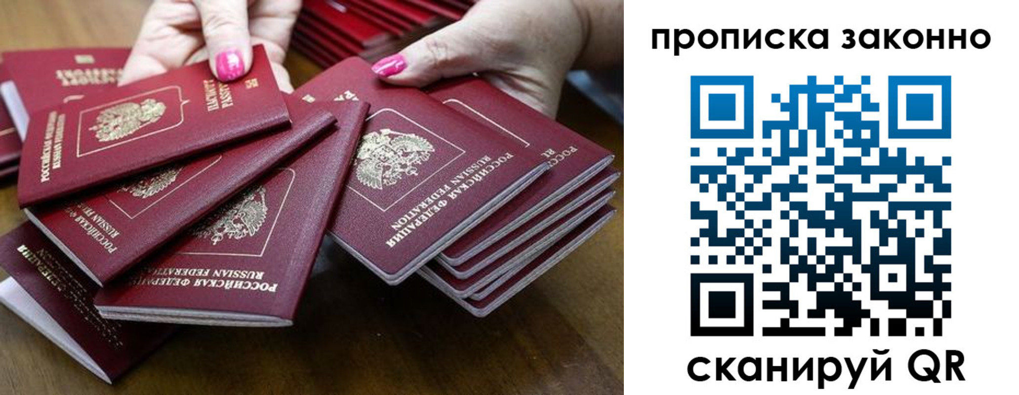 регистрация для школы в Новокузнецке