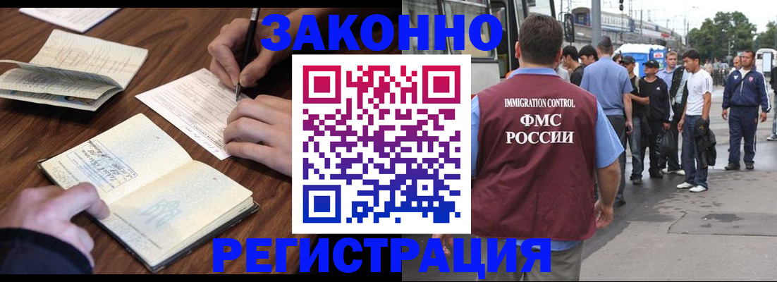 найти адрес прописки в Новокузнецке